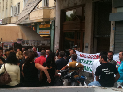 Παράσταση διαμαρτυρίας για πεντακόσιες απολύσεις