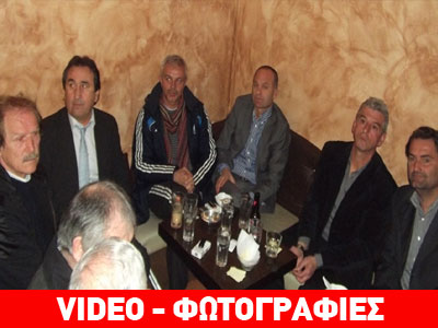 Τιμήθηκε το «ποδοσφαιρικό Κιλελέρ» του 1988