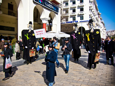 Ολοκληρώνονται οι καρναβαλικές εκδηλώσεις στο Κιλκίς