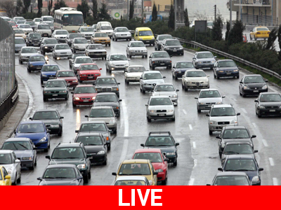 Κυκλοφοριακό κομφούζιο…