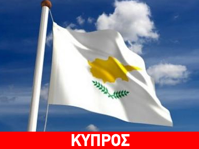 Δ. Χριστόφιας: Πρόκληση και προοπτική η ανάληψη της προεδρίας της Ε.Ε.