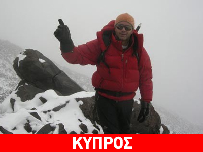 Θέλει να κατακτήσει την κορυφή του Έβερεστ