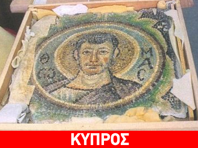 Επαναπατρίστηκαν βυζαντινές τοιχογραφίες του 13ου αιώνα