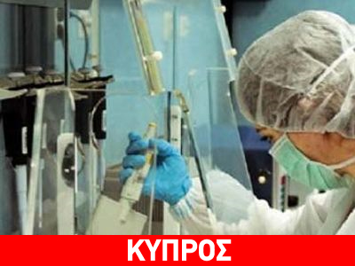 Διπλασιάστηκαν τα νέα περιστατικά καρκίνου