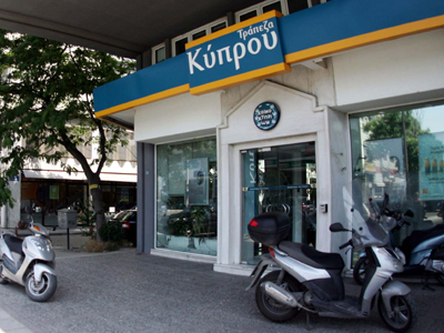 Ληστεία τράπεζας και στη Θεσσαλονίκη