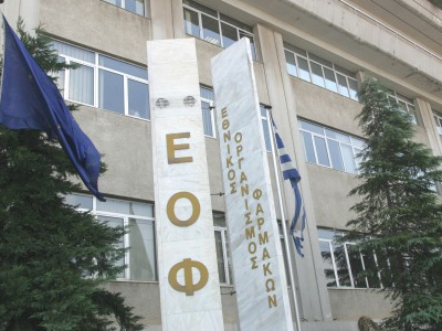 Προσοχή: Επικίνδυνα για την υγεία αρωματικά χώρου