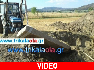 Αρχαιοκάπηλοι πυροβόλησαν κατά αγροτών στη Λάρισα Αρχαιοκάπηλοι πυροβόλησαν κατά αγροτών στη Λάρισα