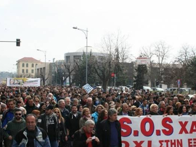 Συγκέντρωση κατά των μεταλλείων χρυσού στη Θεσσαλονίκη Συγκέντρωση κατά των μεταλλείων χρυσού στη Θεσσαλονίκη