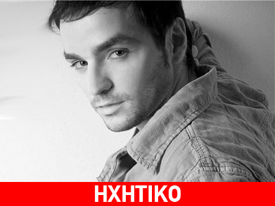 Το νέο τραγούδι του Στέλιου Μάξιμου