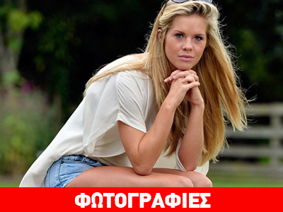 «Με ανάγκασαν να βγάλω το σορτσάκι μου πριν το check in»