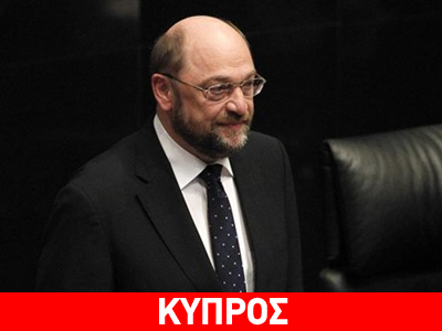 Σουλτς: Πρόταση για αφορολόγητο σε καταθέσεις έως 25.000 ευρώ στην Κύπρο
