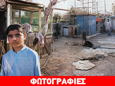 Μανωλάδα στα Μέγαρα Μανωλάδα στα Μέγαρα