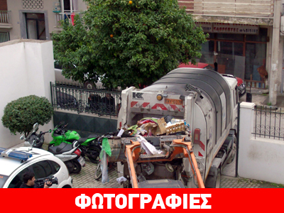 Καταστροφή μεγάλης ποσότητας λαθραίων αντικειμένων στον Πειραιά