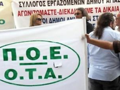Συνάντηση με τον Κάρολο Παπούλια ζητεί η ΠΟΕ – ΟΤΑ