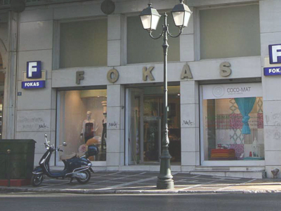 Κατεβάζουν ρολά στον «Φωκά»