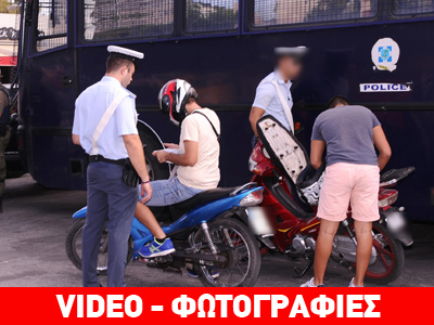 Nτοκουμέντα από τη σημερινή επιχείρηση στο Πέραμα