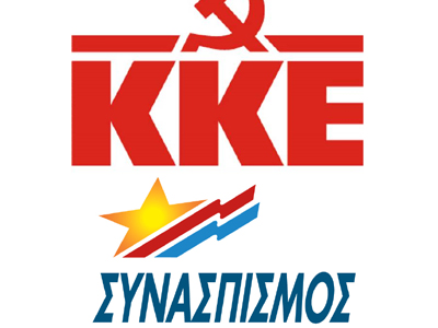 Αντιδράσεις για την επίσκεψη Νετανιάχου