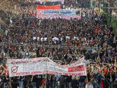 Φοιτητικό συλλαλητήριο στα Προπύλαια την Τετάρτη Φοιτητικό συλλαλητήριο στα Προπύλαια την Τετάρτη