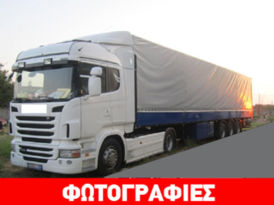 Σύλληψη μελών κυκλώματος λαθροδιακίνησης