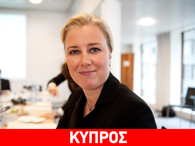 Φινλανδία: Βλέπει αλλαγές στο κυπριακό σχέδιο