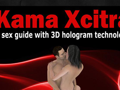 Το Κάμα Σούτρα σε 3-D εφαρμογή