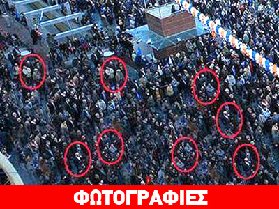 Και δίχως αλκοόλ Σουλτάνε μου, πάλι διπλά τα βλέπω…