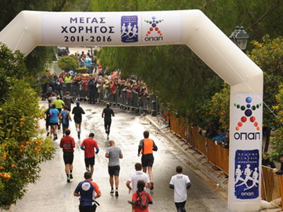 30ος Κλασικός Μαραθώνιος Αθηνών