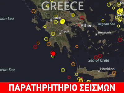Σεισμός 3.4R νότια της Κορώνης