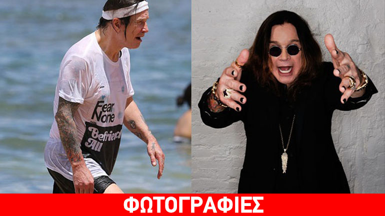 Οzzy Osbourne: Ένας 66χρονος ροκάς σε εικόνες που σοκάρουν Οzzy Osbourne: Ένας 66χρονος ροκάς σε εικόνες που σοκάρουν