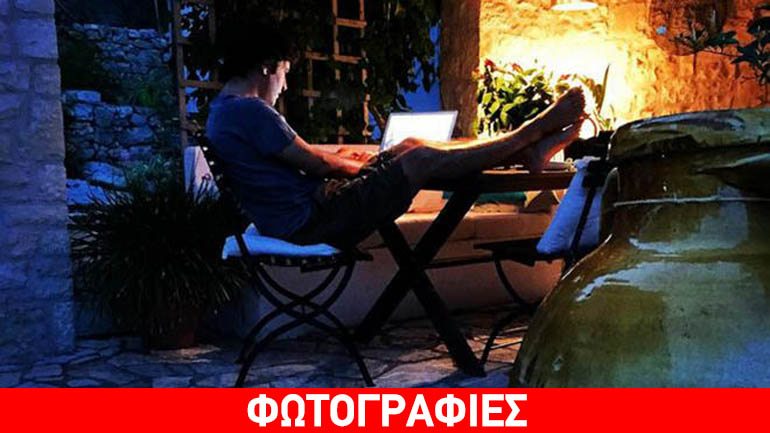 Αυτός είναι ο επίγειος παράδεισος του Χριστόφορου Παπακαλιάτη