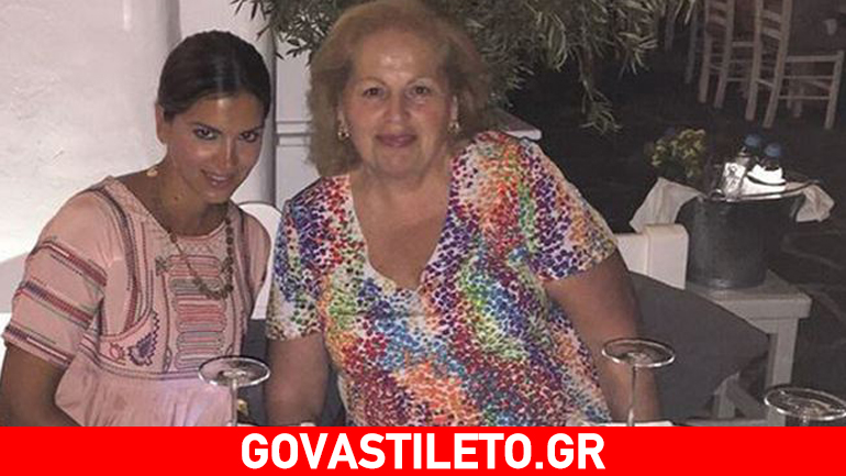 Το τρυφερό μήνυμα της Σταματίνας Τσιμτσιλή στη μητέρα της!