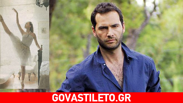 Παναγιώτης Μπουγιούρης: Ο έρωτας με την ξανθιά μπαλαρίνα τον απογειώνει!