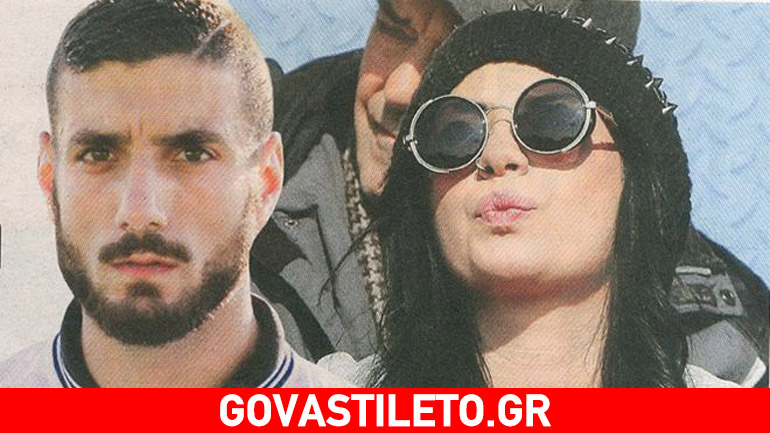 Χρήστος Αραβίδης: Η μελαχρινή καλλονή που έβαλε γκολ στην καρδιά του επιθετικού της ΑΕΚ!