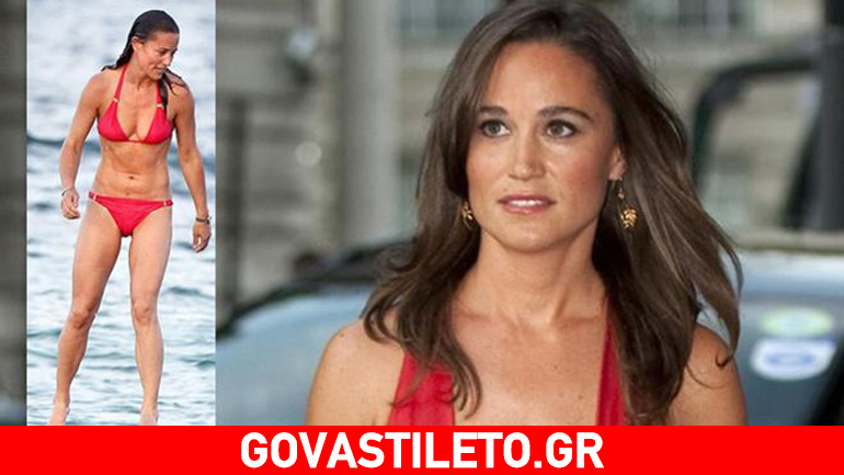 Pippa Middleton: Εντυπωσιάζει την Καραϊβική με την γυμνασμένη της σιλουέτα!