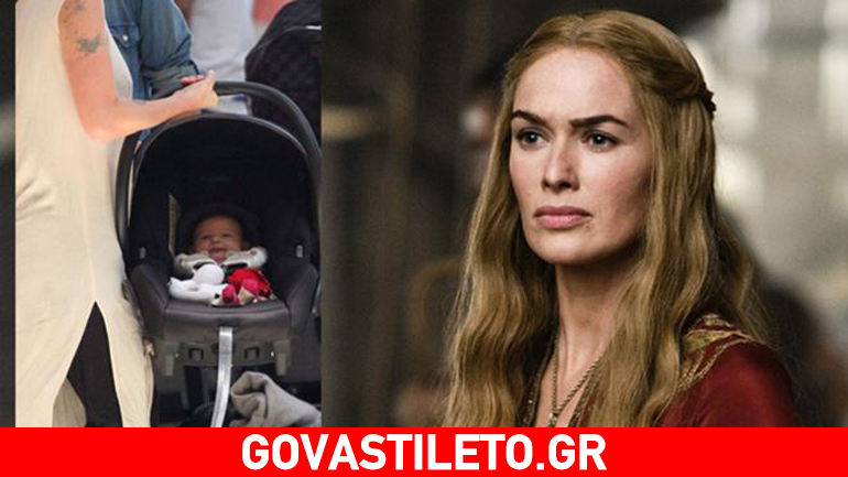 Τσάκωσαν την «Σέρσεϊ Λάνιστερ» από το «Game of Thrones» με την νεογέννητη κόρη της!