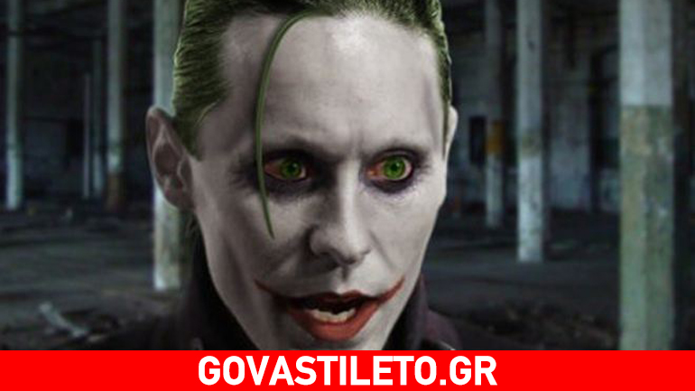 Jared Leto: Μπήκε ο Joker μέσα του! Δείτε τα δώρα που έστειλε σε συμπρωταγωνιστή του