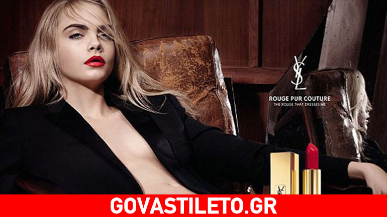 Cara Delevingne: Ξεγυμνώθηκε για τη νέα καμπάνια του YSL