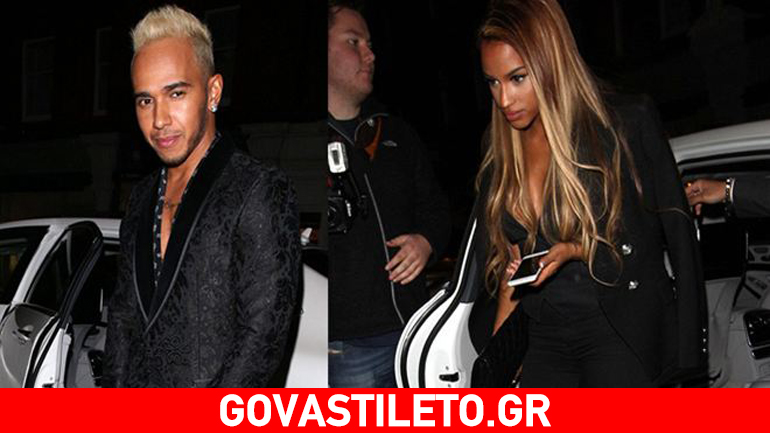 Lewis Hamilton: Βραδινή έξοδος με την πρώην και hot αρραβωνιαστικιά του Mario Balotelli!