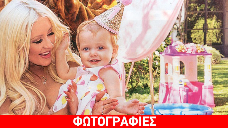 Κριστίνα Αγκιλέρα: Το εντυπωσιακό πάρτι γενεθλίων για την κόρη της