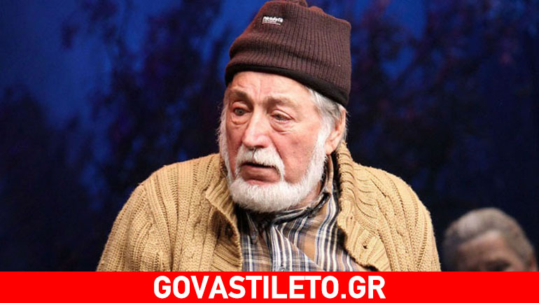 Aνέστης Βλάχος: Τι αποκαλύπτει για τη σημερινή οικονομική του κατάσταση