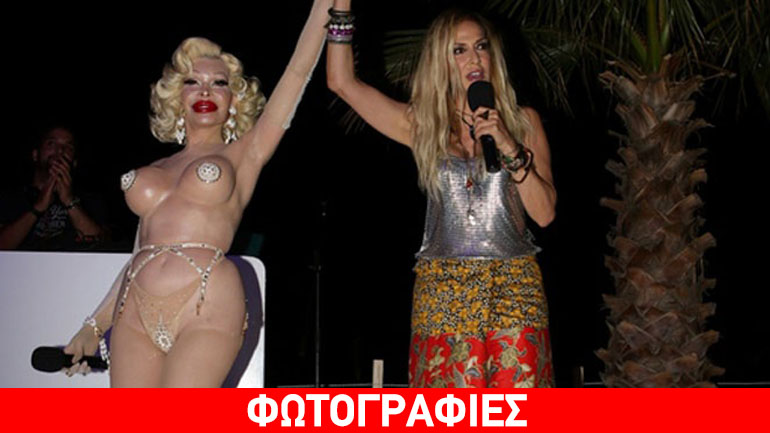 Η ημίγυμνη πιο διάσημη τρανσέξουαλ και η Άννα Βίσση-Όλα όσα έγιναν στο πάρτι τους στη Μύκονο
