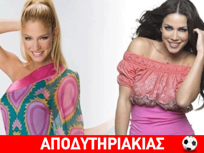 Όταν η γυναίκα είναι έτοιμη να ανοίξει τα πόδια!