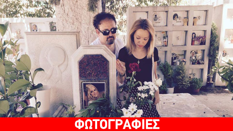 Το μνημόσυνο του Γιάννη Παπαμιχαήλ για τη μητέρα του – Συγκινούν τα λόγια του Το μνημόσυνο του Γιάννη Παπαμιχαήλ για τη μητέρα του – Συγκινούν τα λόγια του