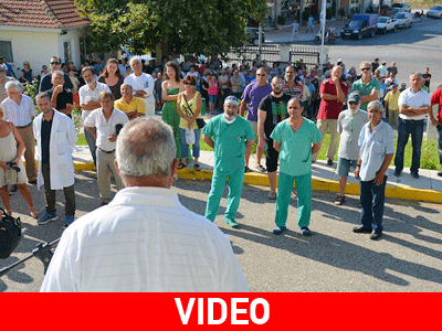 Ένταση στο νοσοκομείο Μεσολογγίου