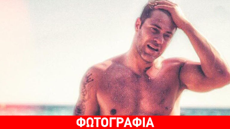 Πού τους έκρυβε τόσους κοιλιακούς ο Χολίδης; Το απίστευτο κορμί του με μαγιό