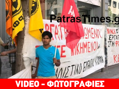 Πάτρα: Πορεία συμπαράστασης για τους μετανάστες της Ν. Μανωλάδας