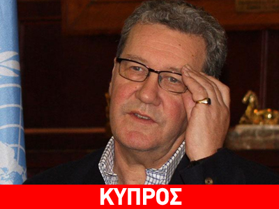 Παραιτήθηκε ο  Αλεξάντερ Ντάουνερ