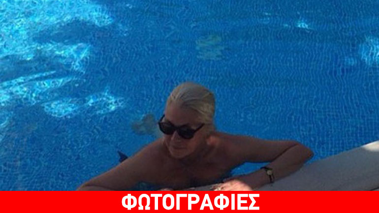 Με μαγιό σε πισίνα η Ρούλα Κορομηλά σε εικόνες που «θολώνουν» το πώς είναι πραγματικά το σώμα της