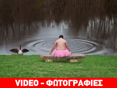 Φόρεσε ροζ φούστα για χάρη της καρκινοπαθούς γυναίκας του