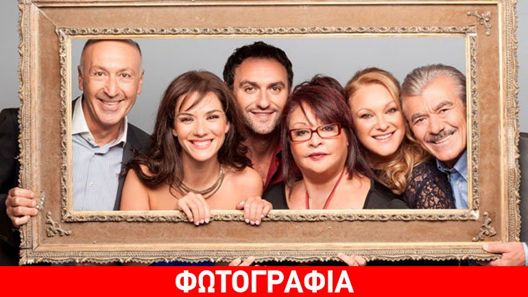 Πατέρας για δεύτερη φορά πρωταγωνιστής του σήριαλ «Το σόι σου» Πατέρας για δεύτερη φορά πρωταγωνιστής του σήριαλ «Το σόι σου»